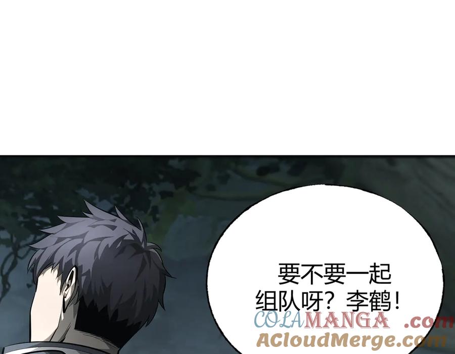 我，最强BOSS - 18 - 第37张图