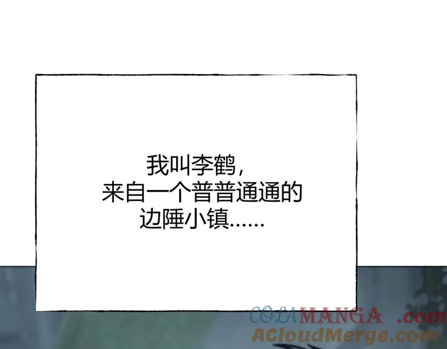 我，最强BOSS - 18 - 第49张图