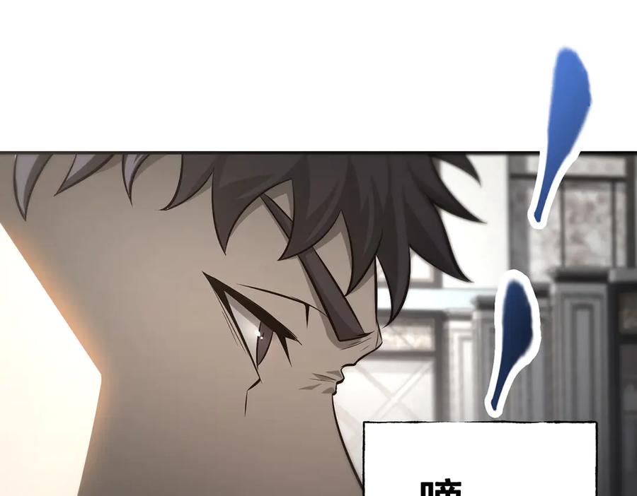 我，最强BOSS - 18 - 第110张图