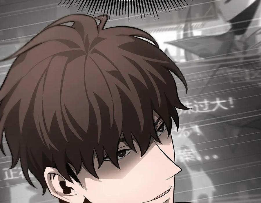 我，最强BOSS - 18 - 第124张图