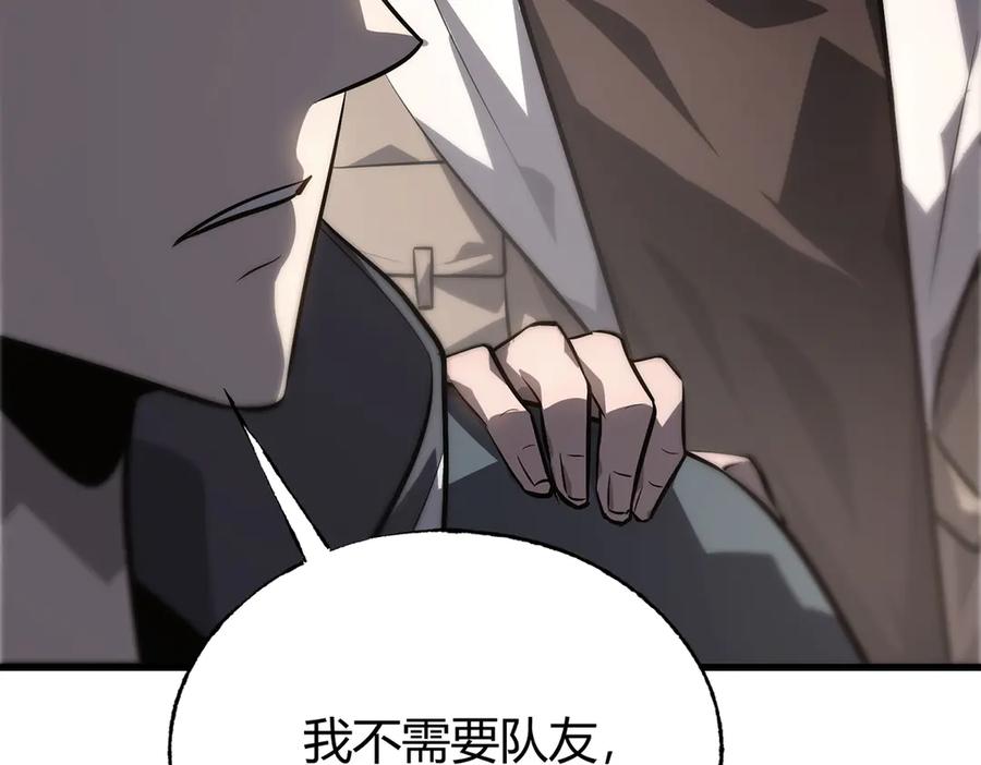 我，最强BOSS - 18 - 第98张图