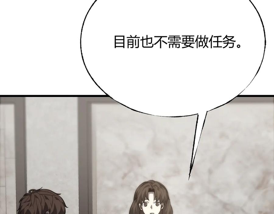 我，最强BOSS - 18 - 第100张图