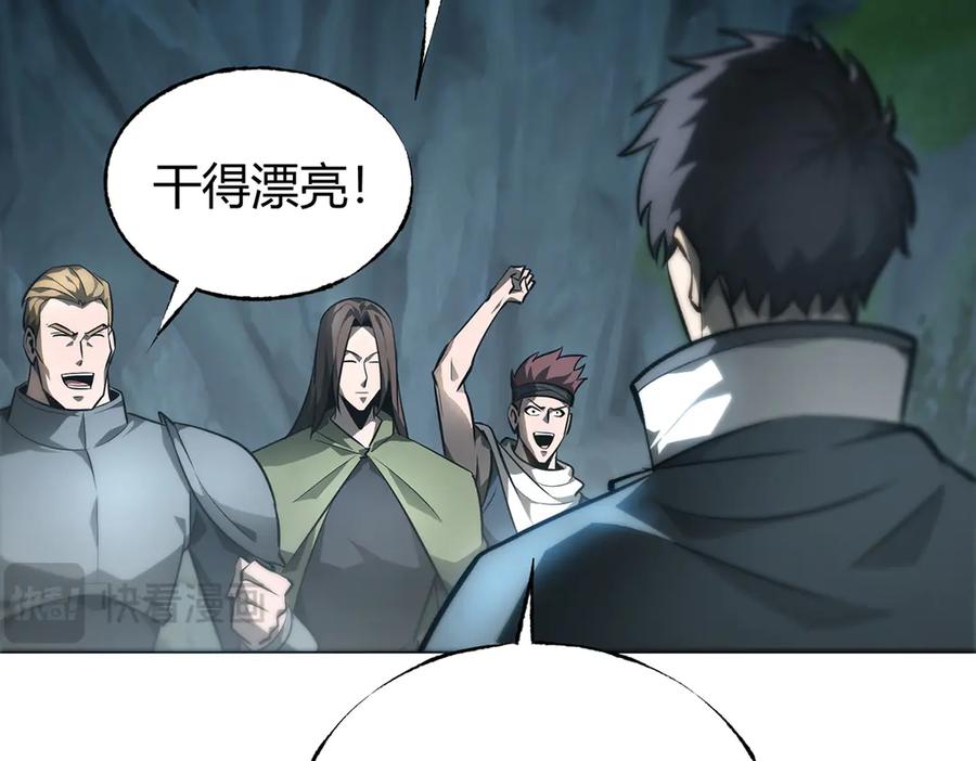 我，最强BOSS - 18 - 第27张图