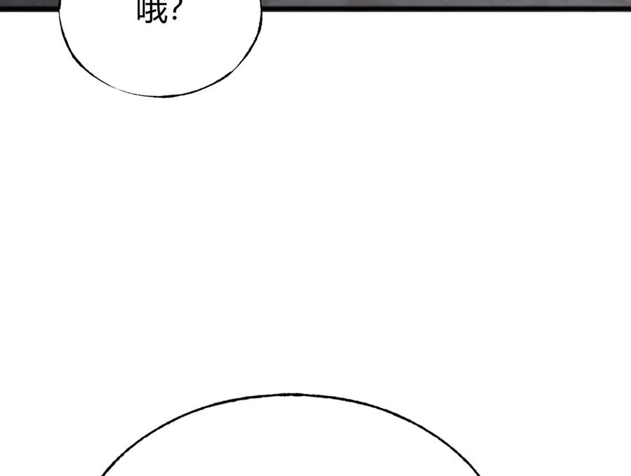 我，最强BOSS - 18 - 第75张图