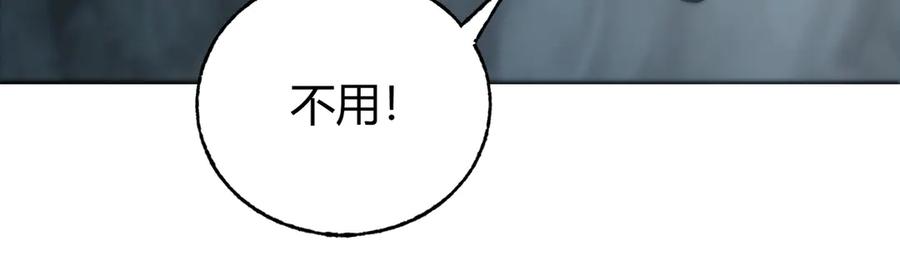 我，最强BOSS - 18 - 第30张图