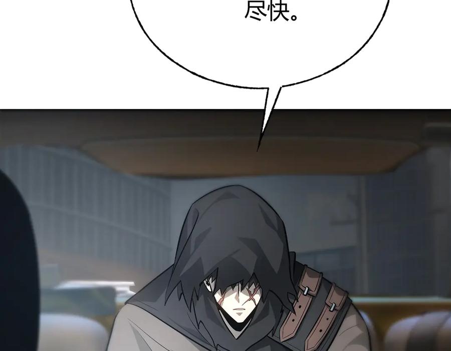 我，最强BOSS - 18 - 第135张图