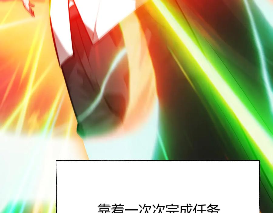 我，最强BOSS - 18 - 第58张图