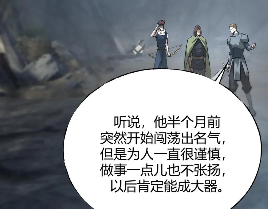 我，最强BOSS - 18 - 第62张图