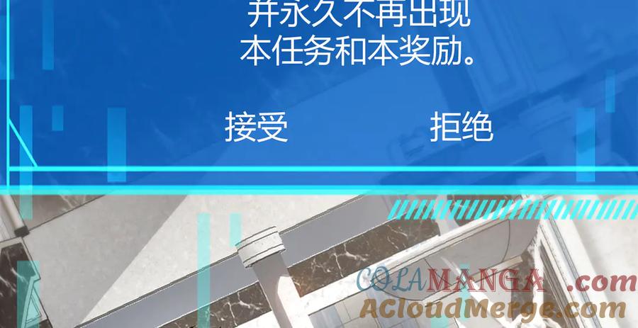 我，最强BOSS - 18 - 第113张图