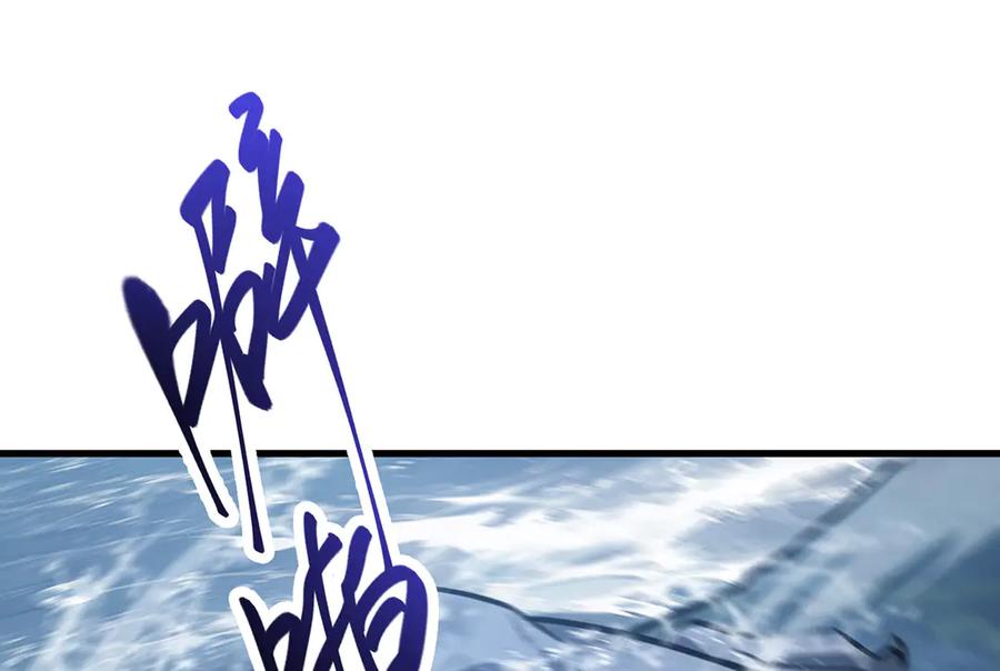 我，最强BOSS - 18 - 第10张图