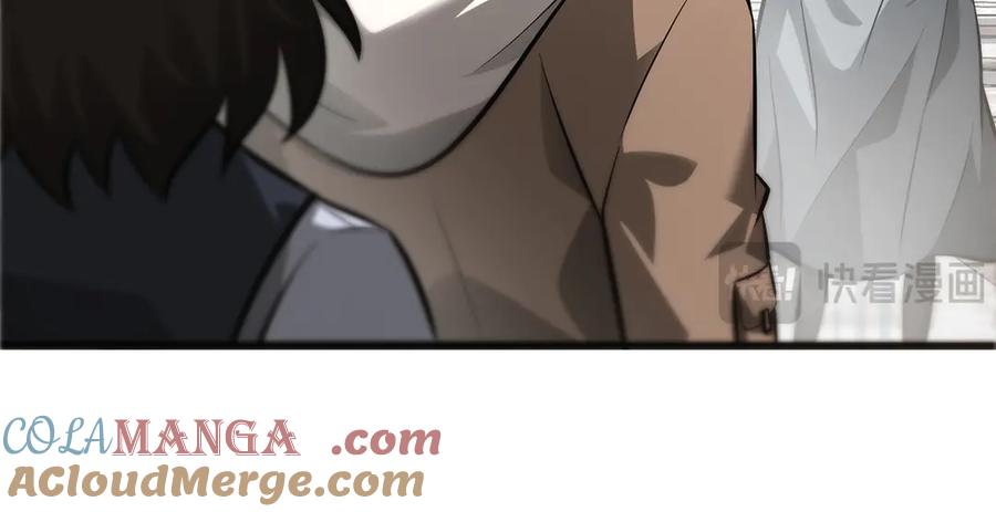 我，最强BOSS - 18 - 第121张图