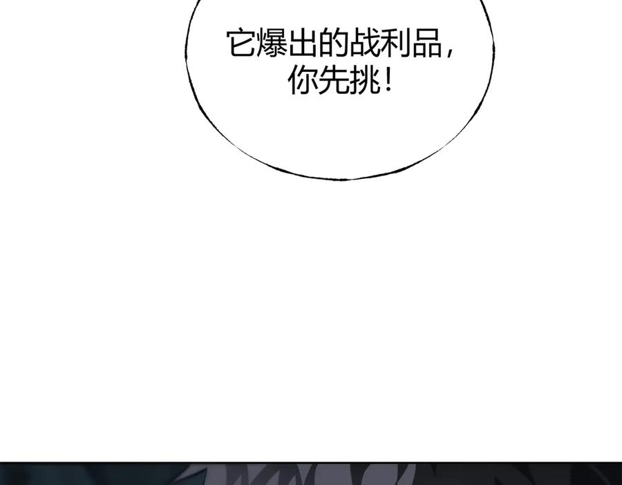 我，最强BOSS - 18 - 第28张图