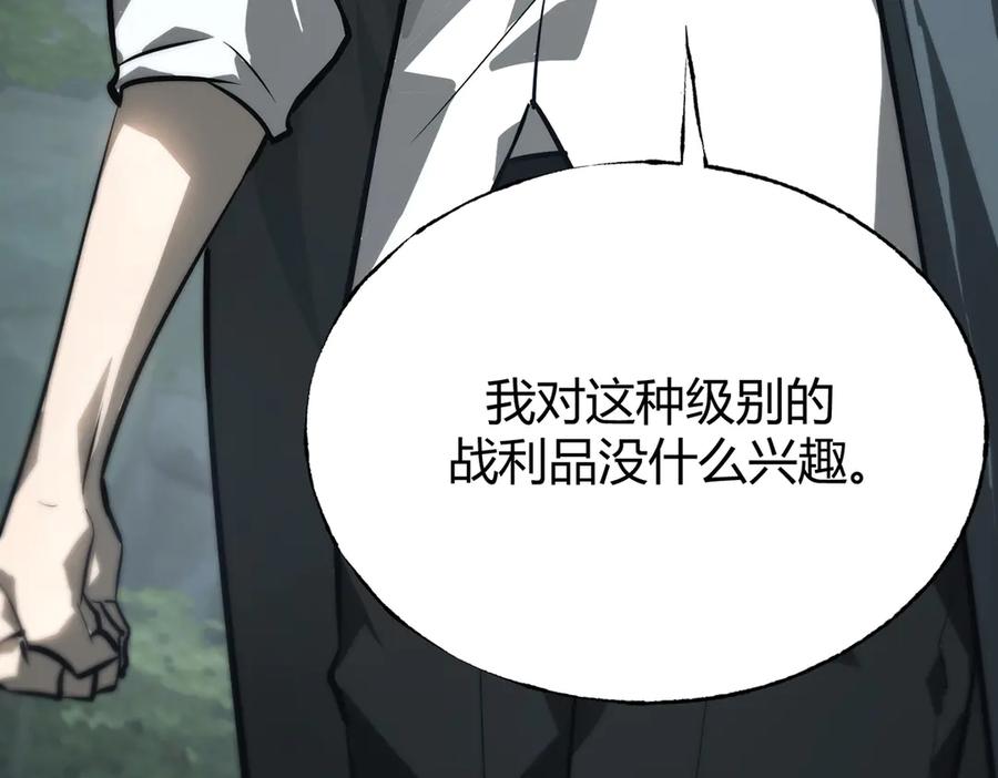 我，最强BOSS - 18 - 第34张图