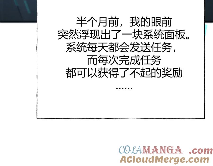 我，最强BOSS - 18 - 第53张图