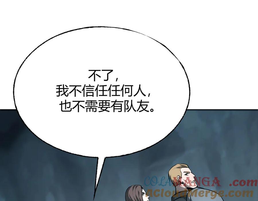 我，最强BOSS - 18 - 第41张图