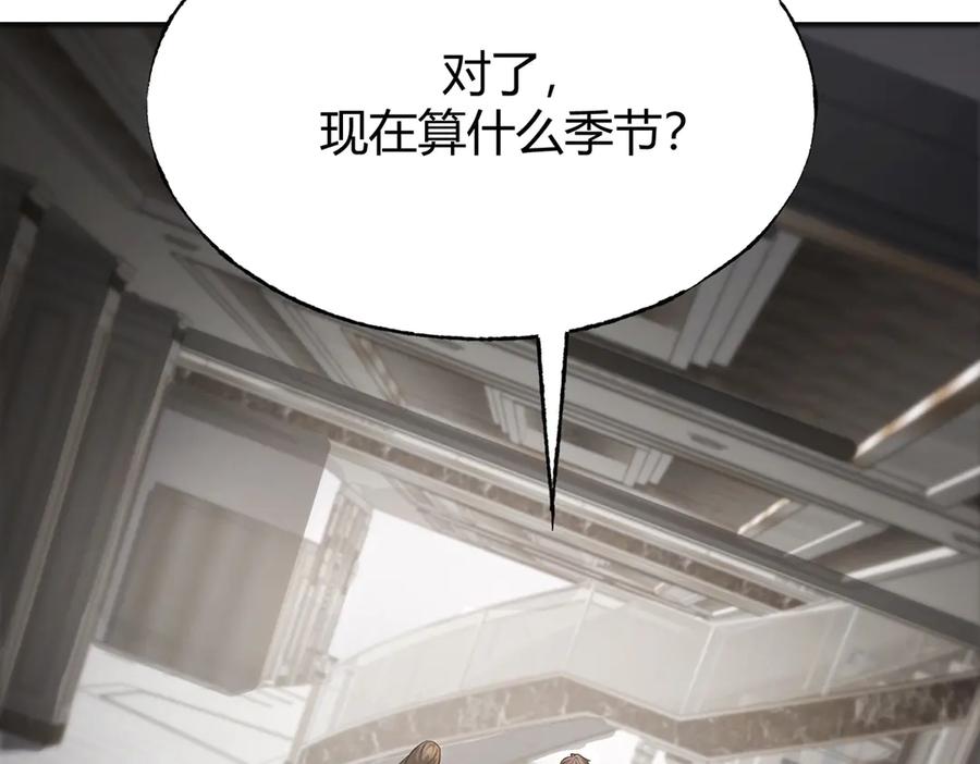 我，最强BOSS - 18 - 第79张图