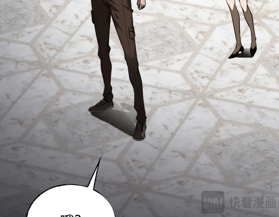 我，最强BOSS - 18 - 第74张图