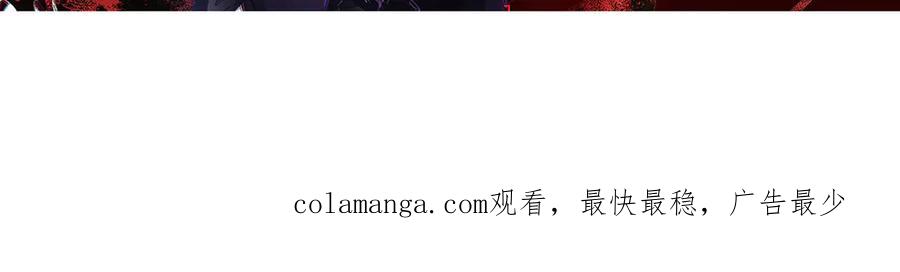 我，最强BOSS - 18 - 第155张图