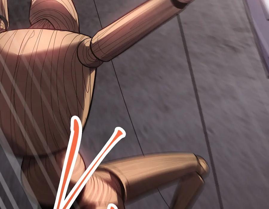 我，最强BOSS - 19 - 第132张图