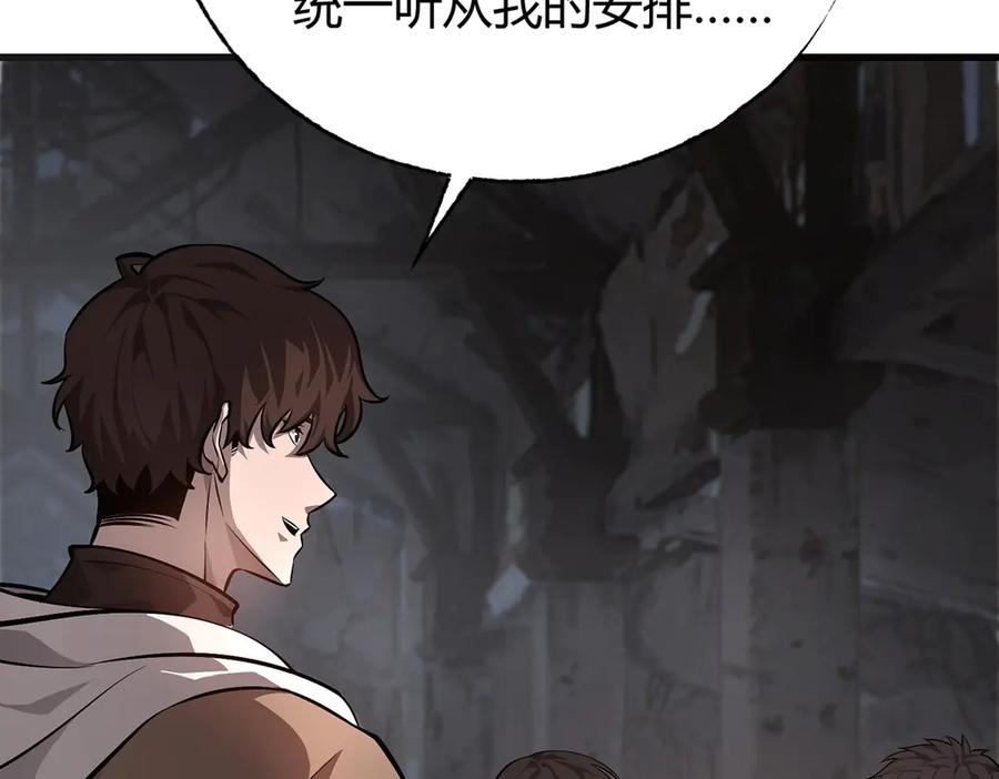 我，最强BOSS - 19 - 第62张图