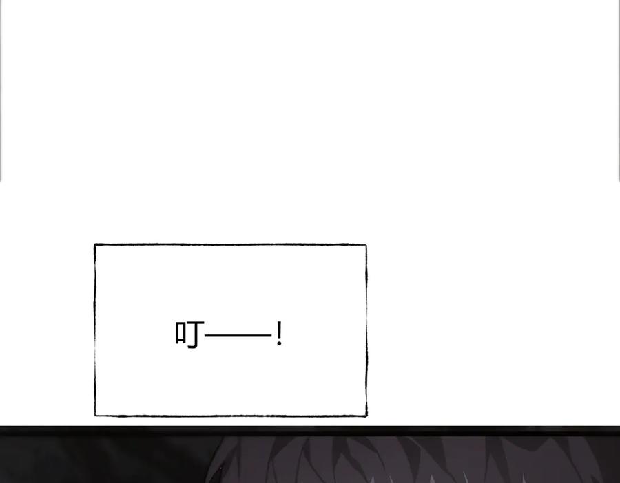 我，最强BOSS - 19 - 第64张图