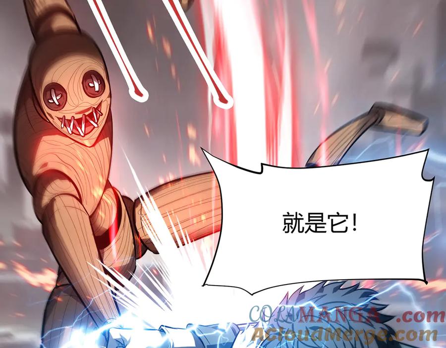 我，最强BOSS - 19 - 第125张图