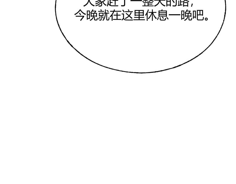 我，最强BOSS - 19 - 第55张图