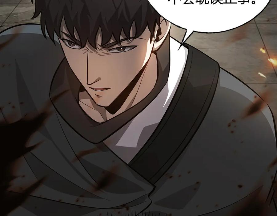 我，最强BOSS - 19 - 第88张图