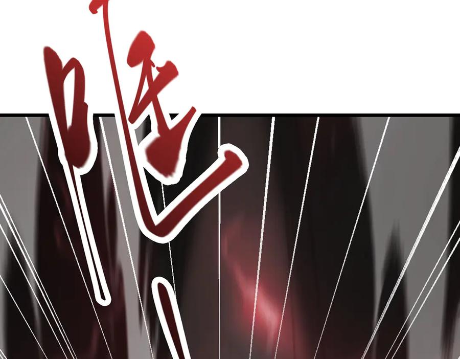 我，最强BOSS - 19 - 第112张图