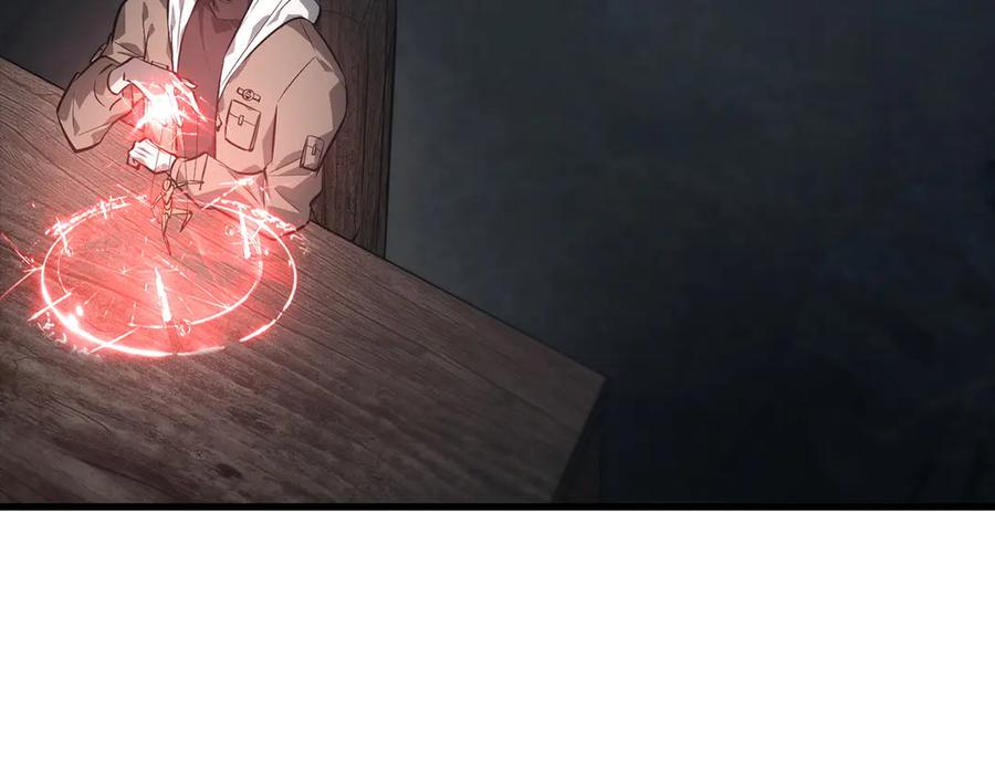 我，最强BOSS - 19 - 第195张图