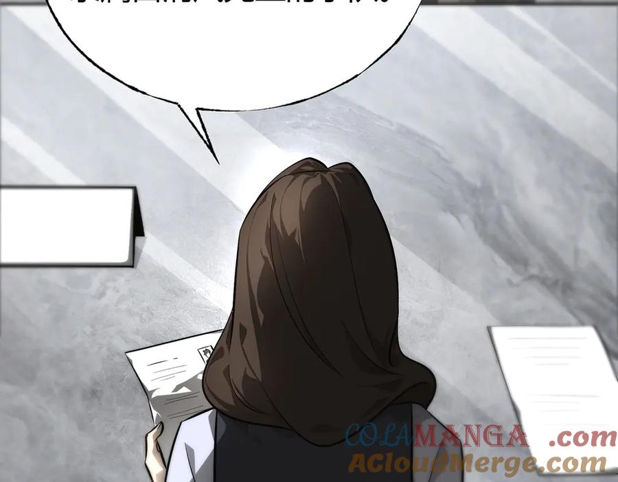 我，最强BOSS - 19 - 第9张图