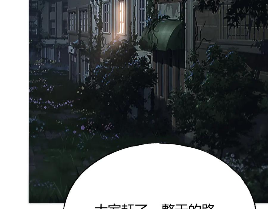 我，最强BOSS - 19 - 第54张图