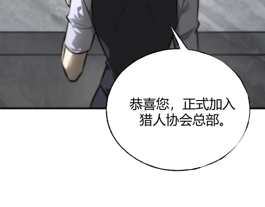 我，最强BOSS - 19 - 第10张图