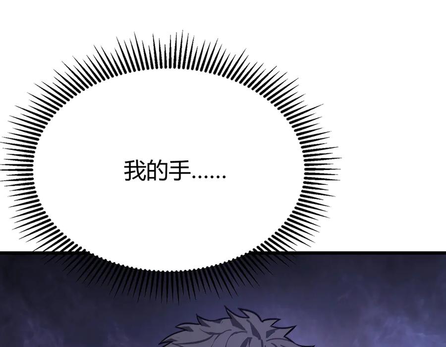 我，最强BOSS - 19 - 第142张图