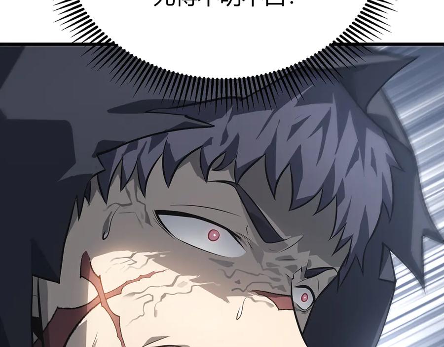 我，最强BOSS - 19 - 第188张图