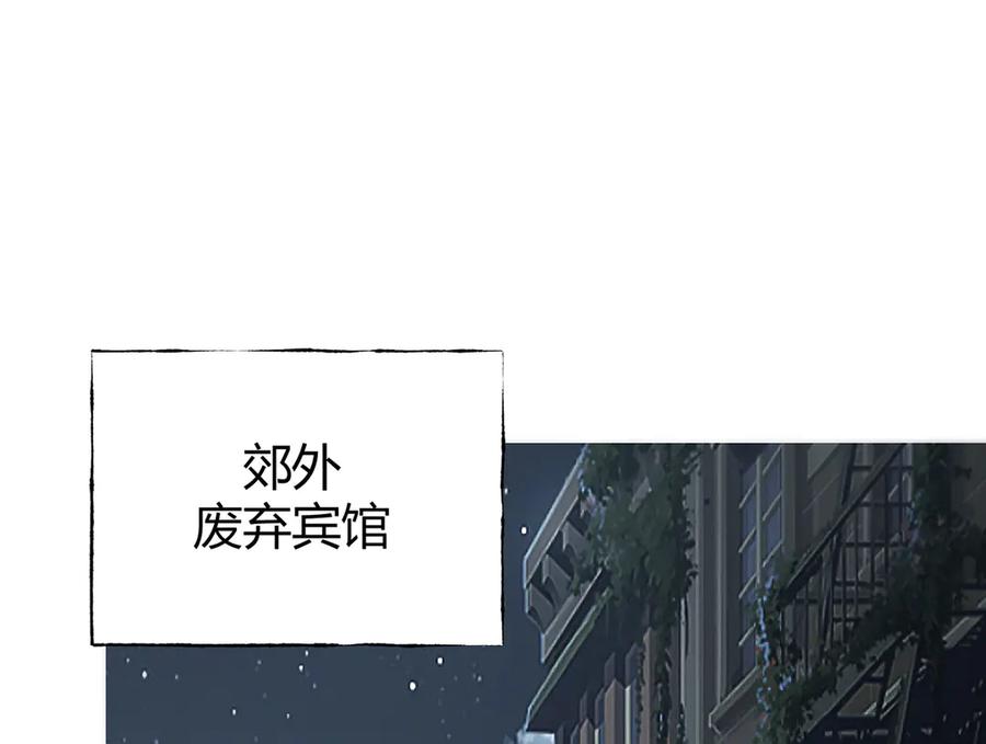 我，最强BOSS - 19 - 第52张图