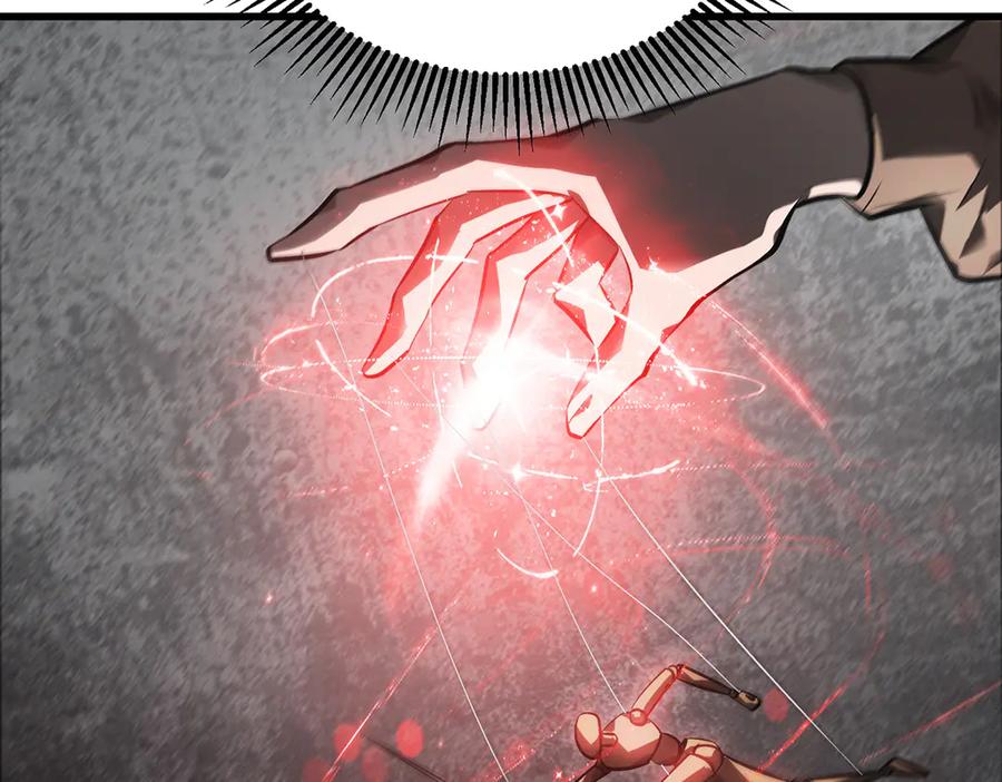 我，最强BOSS - 19 - 第204张图