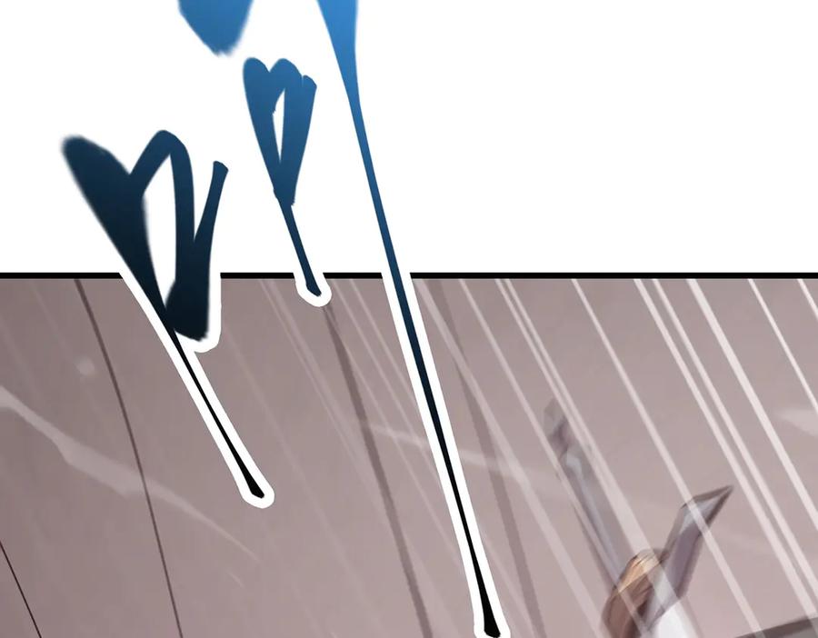 我，最强BOSS - 19 - 第130张图