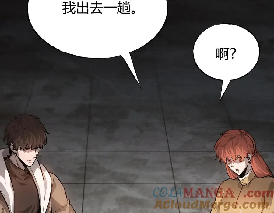 我，最强BOSS - 19 - 第81张图