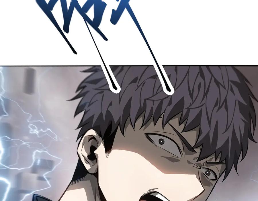 我，最强BOSS - 19 - 第120张图