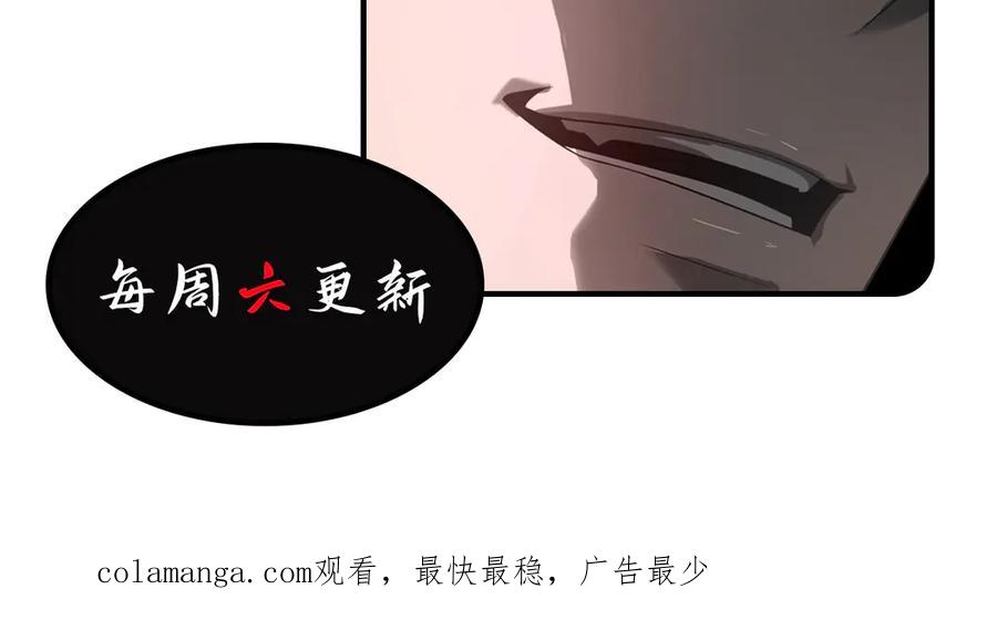 我，最强BOSS - 19 - 第216张图