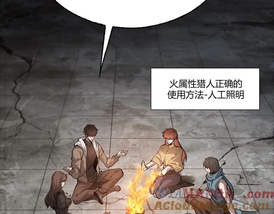 我，最强BOSS - 19 - 第57张图