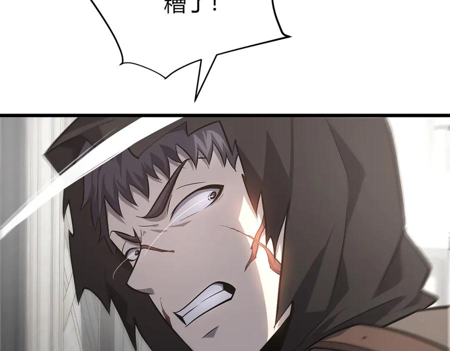 我，最强BOSS - 19 - 第179张图