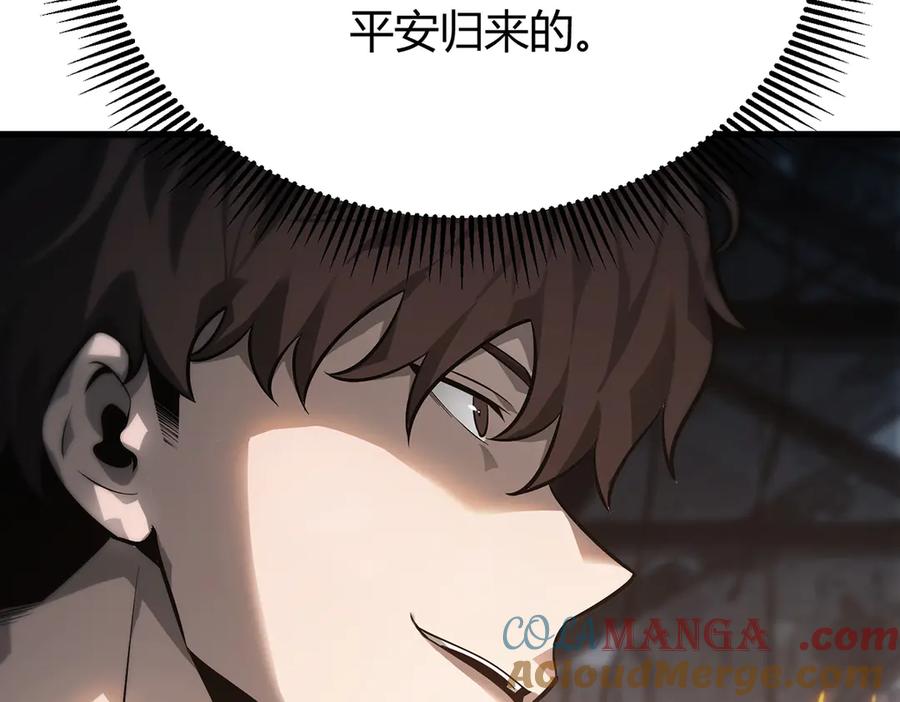 我，最强BOSS - 19 - 第97张图