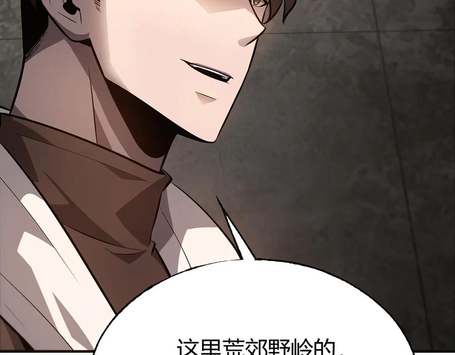 我，最强BOSS - 19 - 第59张图