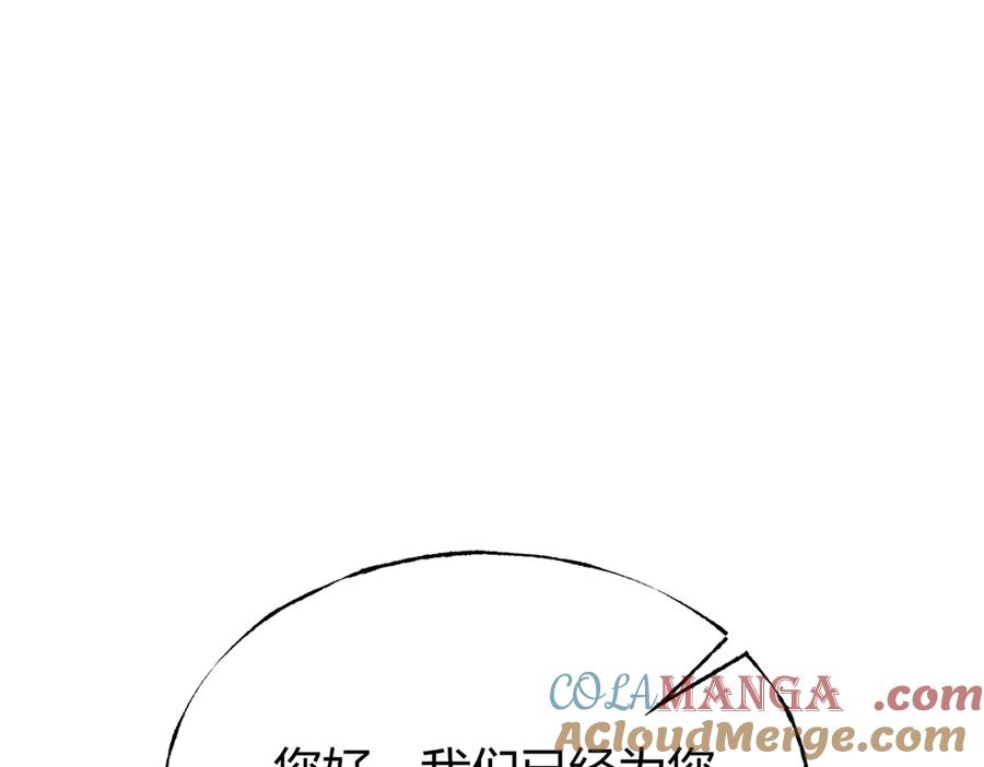 我，最强BOSS - 19 - 第5张图