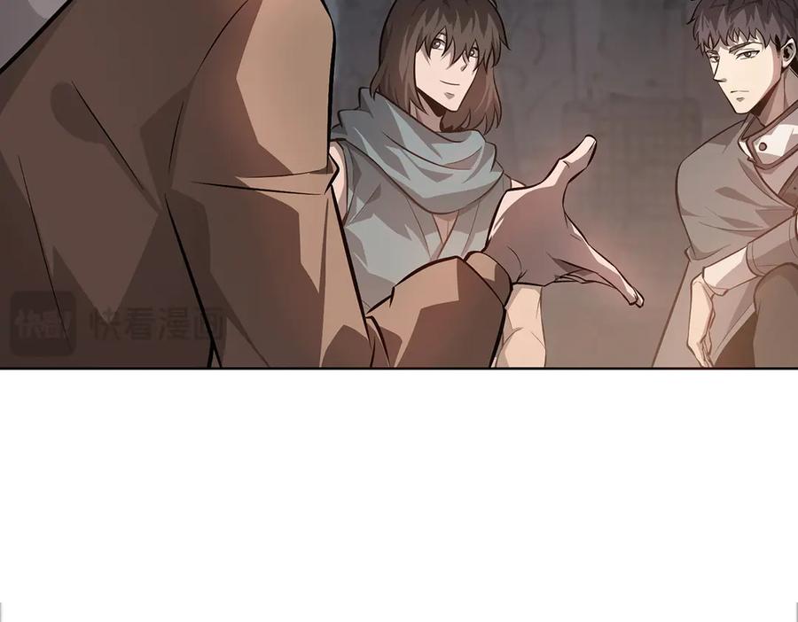 我，最强BOSS - 19 - 第63张图