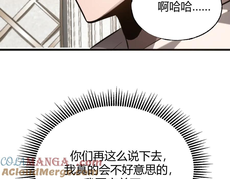 我，最强BOSS - 19 - 第49张图