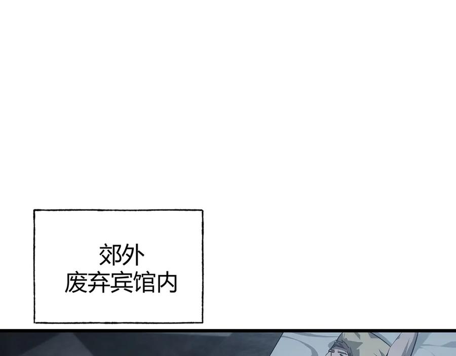 我，最强BOSS - 19 - 第192张图