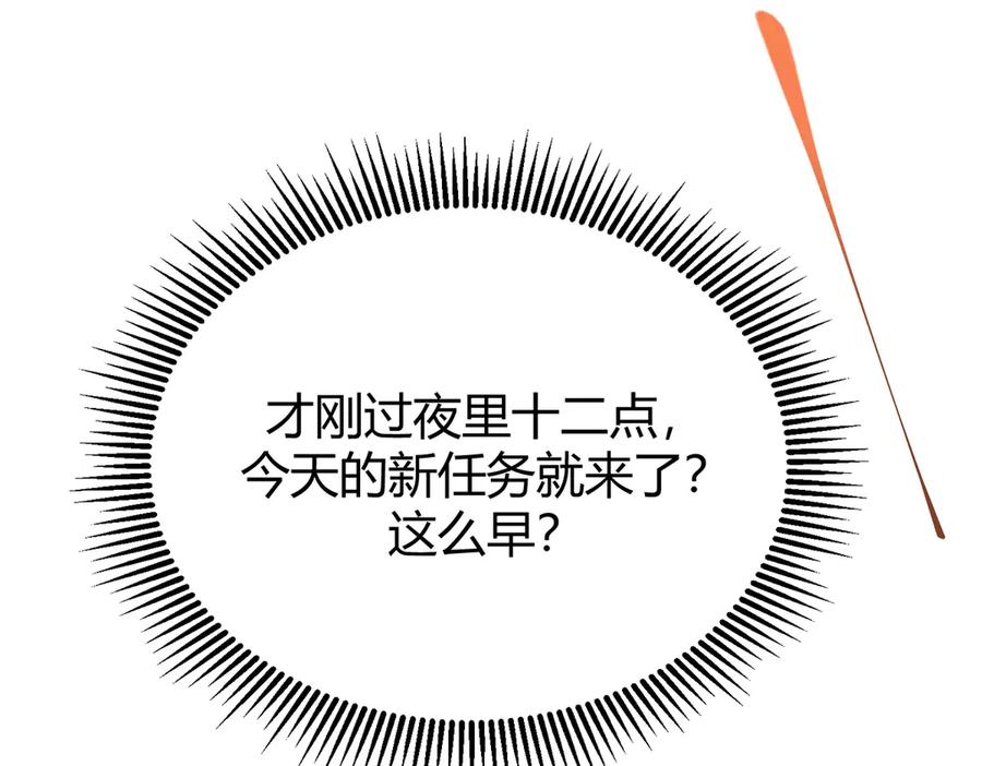 我，最强BOSS - 19 - 第71张图